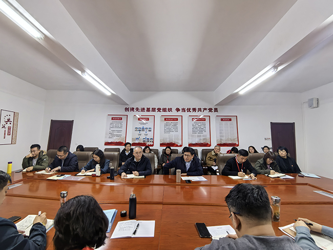 图为交流研讨现场
